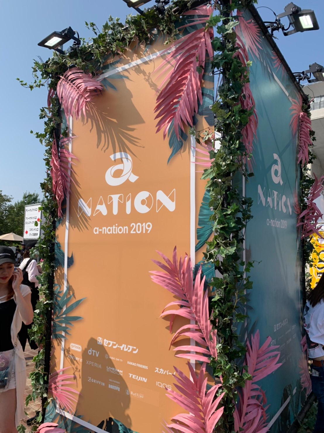 a-nation2019